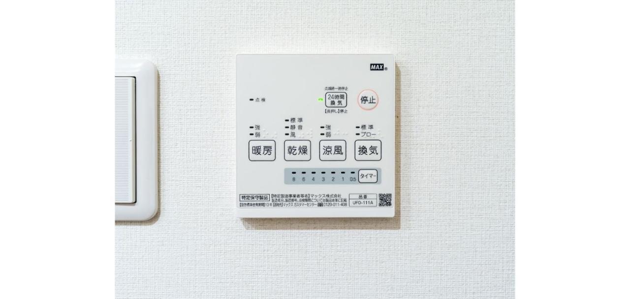 Rakuten STAY HOUSE x WILL STYLE Fujinomiya 101 Bagian luar foto